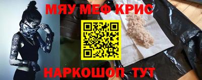MDMA Шахты
