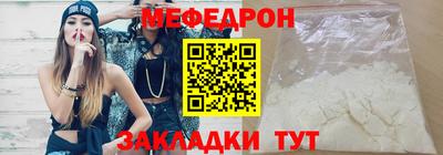гидра Шелехов