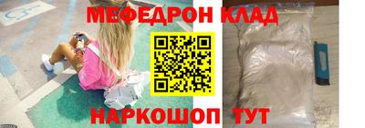 гидра Шелехов