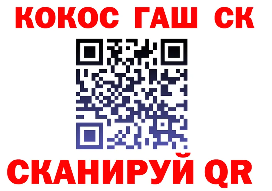 ТГК Wax зеркало нарко площадка MEGA Ангарск