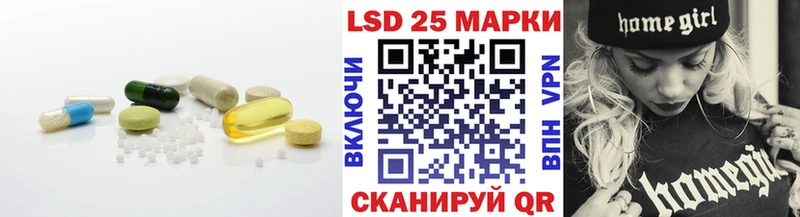 Лсд 25 экстази кислота  как найти закладки  Ангарск 