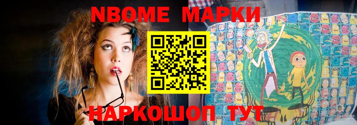 Ангарск  Лсд 25 экстази кислота  ЛСД экстази ecstasy  Вход с VPN 