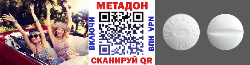 KRAKEN онион  Ангарск  МЕТАДОН белоснежный 