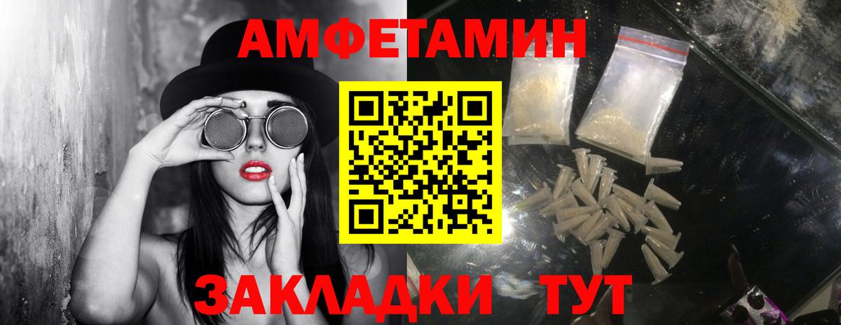 Ангарск  Первитин витя  Вход с VPN 