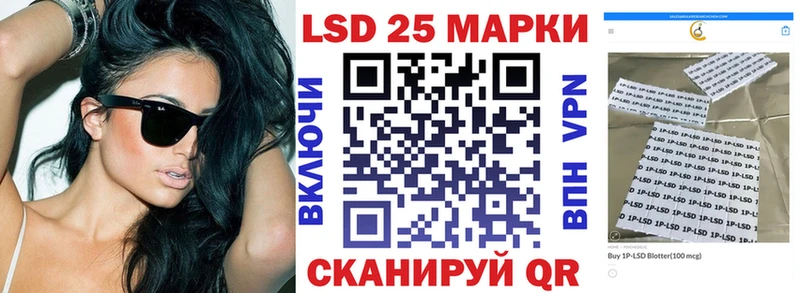 Марки N-bome 1,8мг  Ангарск 