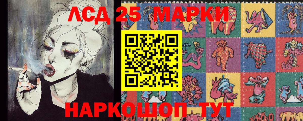 Марки N-bome 1500мкг  Вход с VPN  Ангарск  Марки 25I-NBOMe  Марки N-bome 1500мкг 