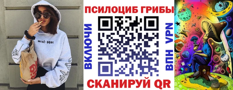 Галлюциногенные грибы GOLDEN TEACHER  Ангарск 