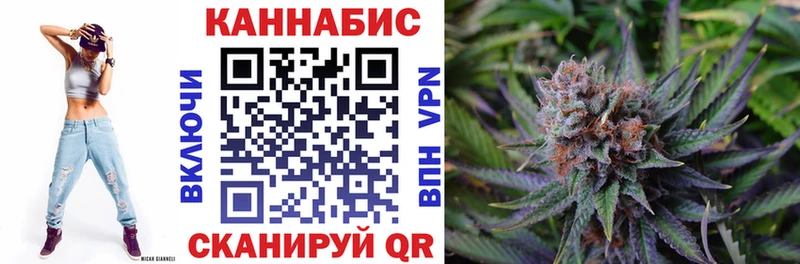 Конопля сатива  Ангарск 