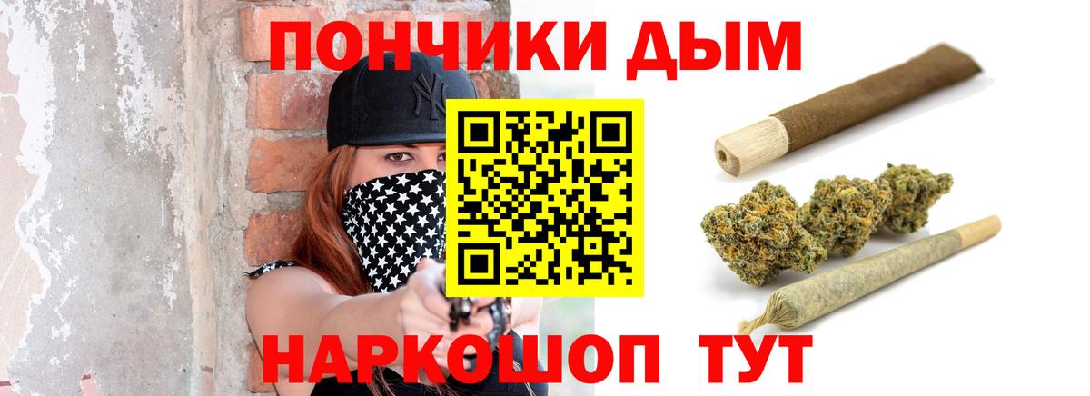 Бошки Шишки OG Kush  Вход с VPN  Ангарск  МАРИХУАНА ГИДРОПОН  Конопля THC 21%  Марихуана сатива 